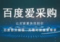 管夹行业爱采购推广年会员怎么入驻