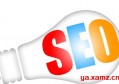 延安seo博客哪个网址好？seo一般多久上首页？