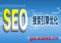 seo百度优化多少钱？百度seo搜索优化是什么？