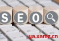 百度seo优化是什么营销？百度收录后如何优化seo？