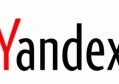 出口企业yandex推广公司有哪些？