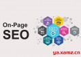 新网站如何进行seo？seo做一个网站需要多久？