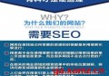 百度seo网站优化效果怎么样？百度收录后如何优化seo？