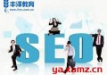 百度seo优化包括哪些内容？百度优化seo怎么做？