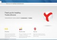 出口型公司yandex 做网络推广注意细节？