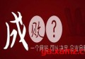 百度seo优化是什么推广？做seo优化百度怎么收费？