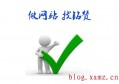 杭州商标注册网站公司？杭州商标注册网站要注意哪些问题？