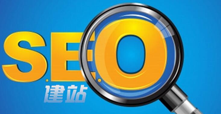 seo关键词排名优化